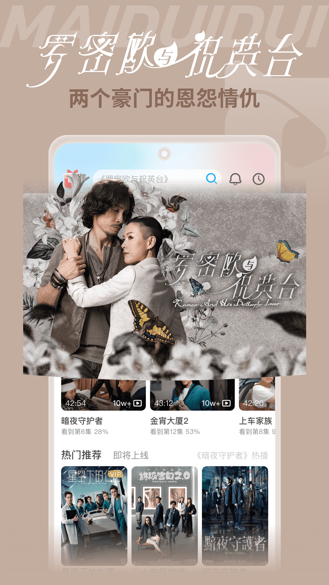 埋堆堆app展示图3