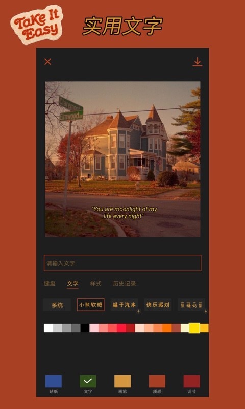可可修图展示图2