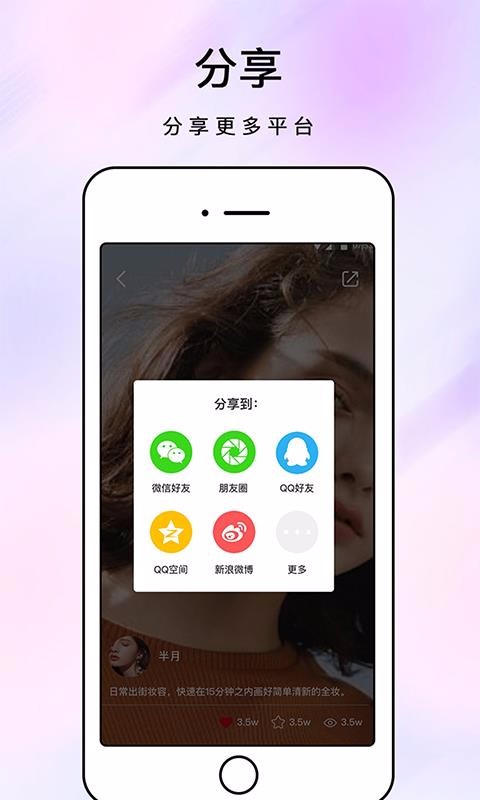化妆镜展示图1