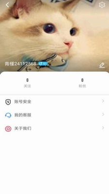 Huluwa社交展示图2