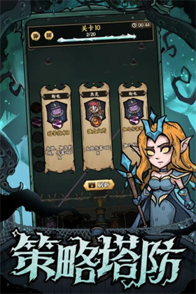 勇者之海无限钻石版展示图3