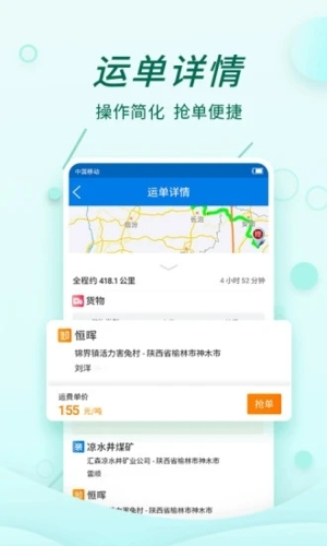 货当当app最新版本展示图1