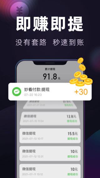 妙看极速版最新版展示图4