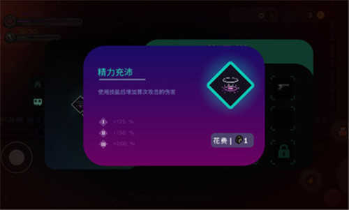 最后的地牢内置菜单版展示图3