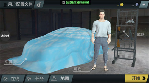 火力全开2城市狂热无限金币版展示图2