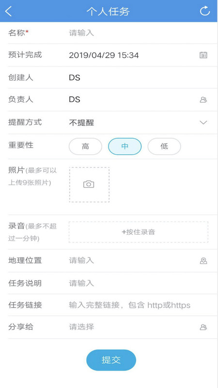企业移动导航展示图4