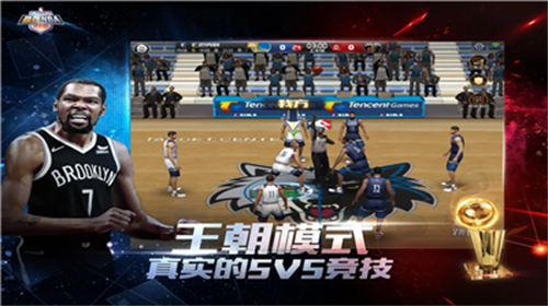 最强nba无限点券钻石版展示图3