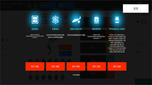 火柴人战争鲜血打击内置菜单版展示图3