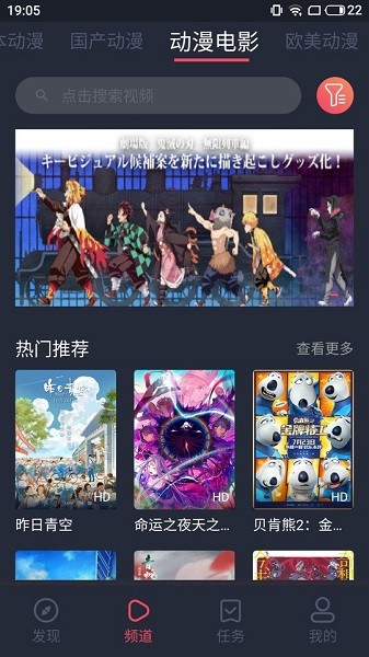nt动漫最新版展示图4
