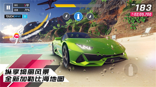 狂野飙车9无限车辆版展示图1