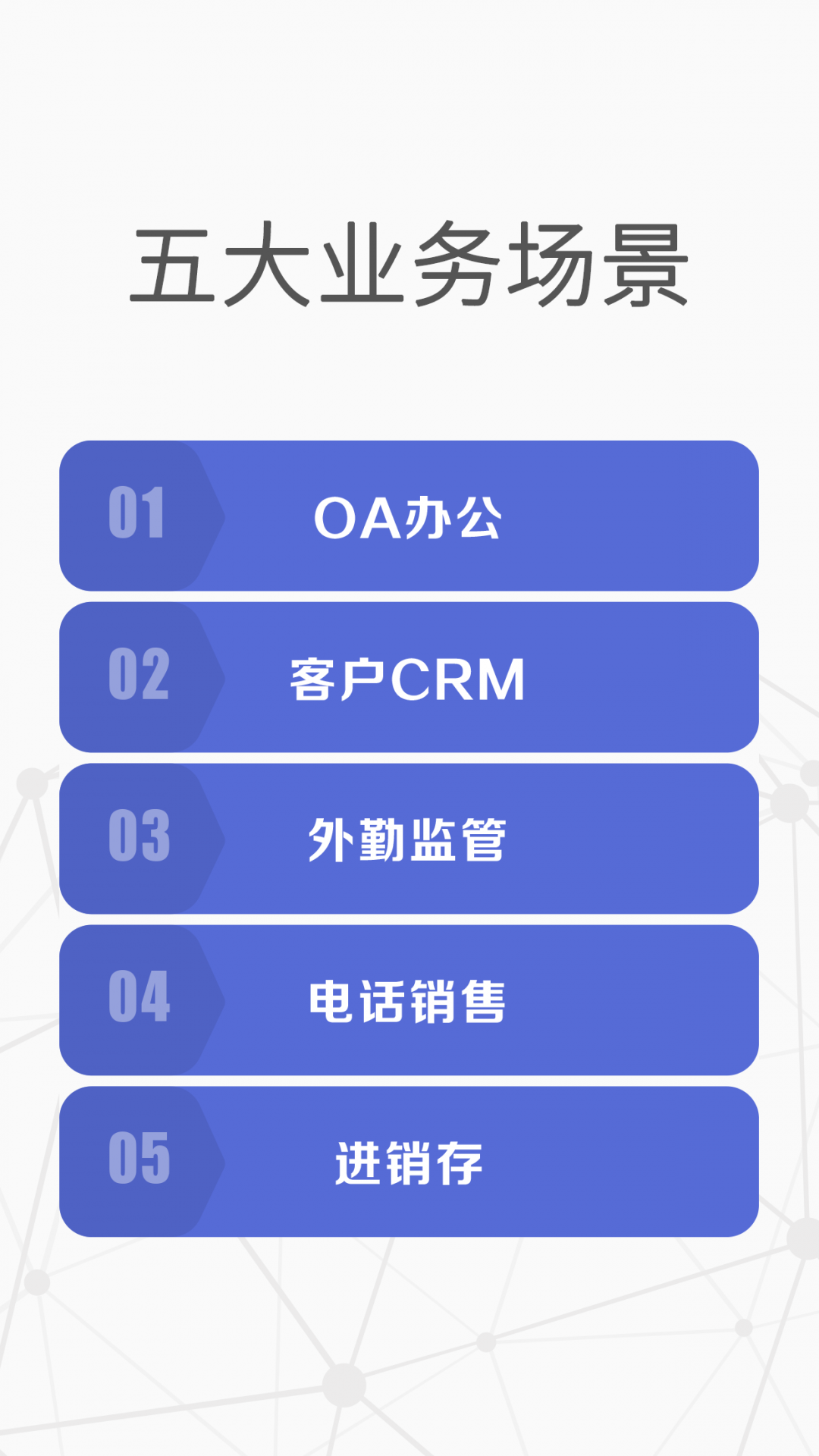 仟客app展示图1