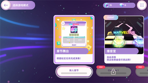RHYTHM HIVE最新版展示图1