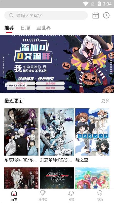 omofun播放器展示图1