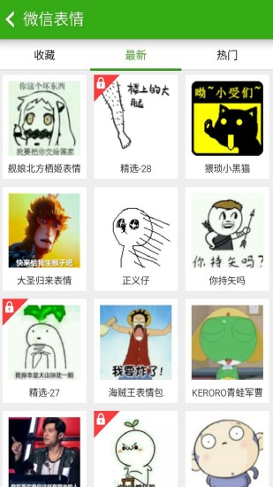 同步推展示图3