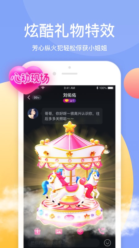 秘境展示图2