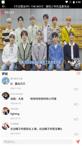 云听音乐2024最新版展示图4