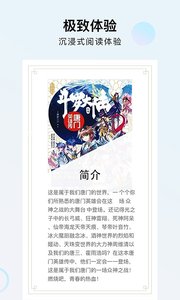 千阅书城展示图4