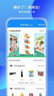 我查查展示图4