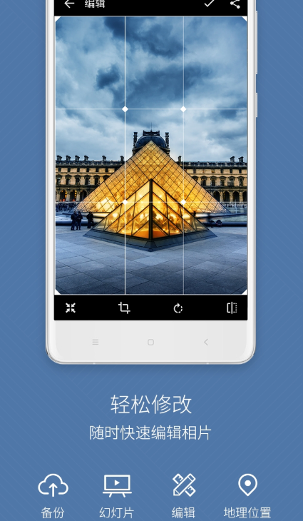 快图浏览展示图2