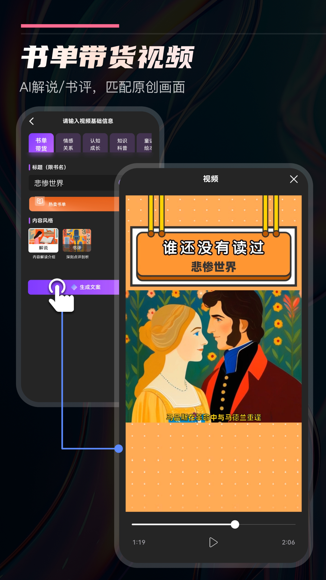 快推文展示图3