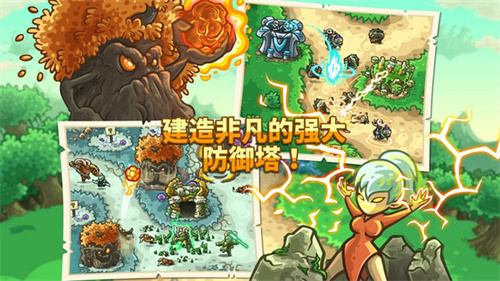 王国保卫战起源无限钻石版展示图2