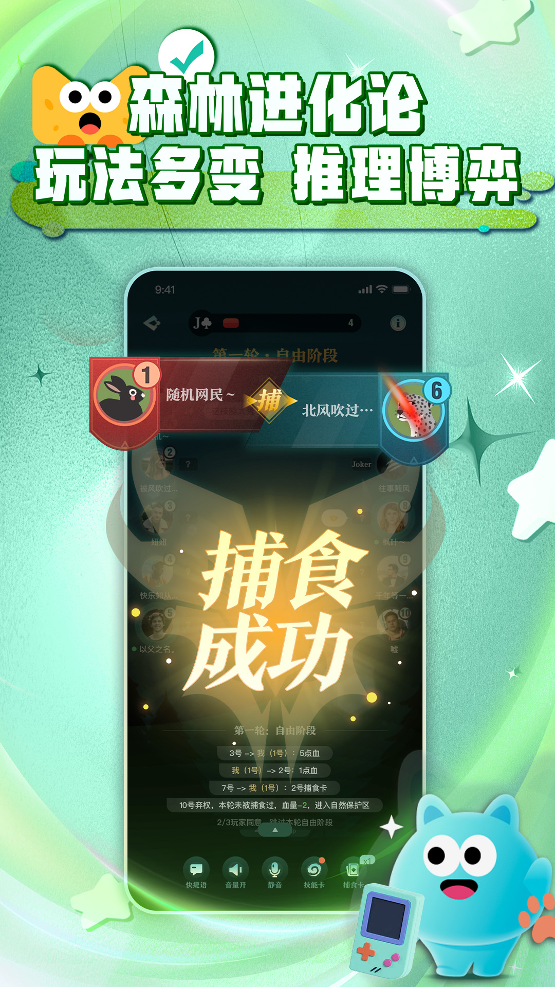 芒果派app展示图3