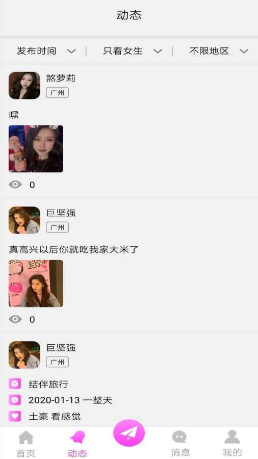 红蔷薇展示图2
