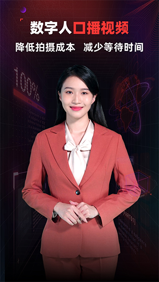 趣推展示图3