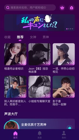 声波展示图3