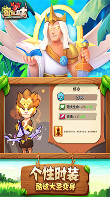 家园卫士解锁版内置修改器展示图3