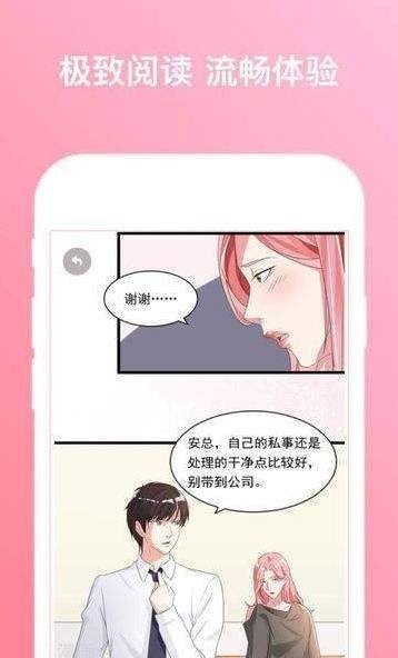 哗卡哗卡展示图2