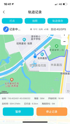 三只眼展示图2