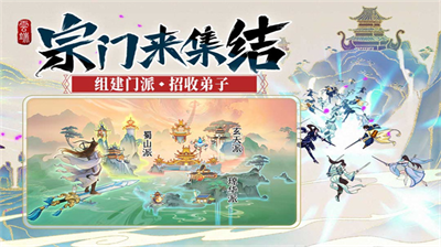 云端问仙解锁版内置修改器展示图1