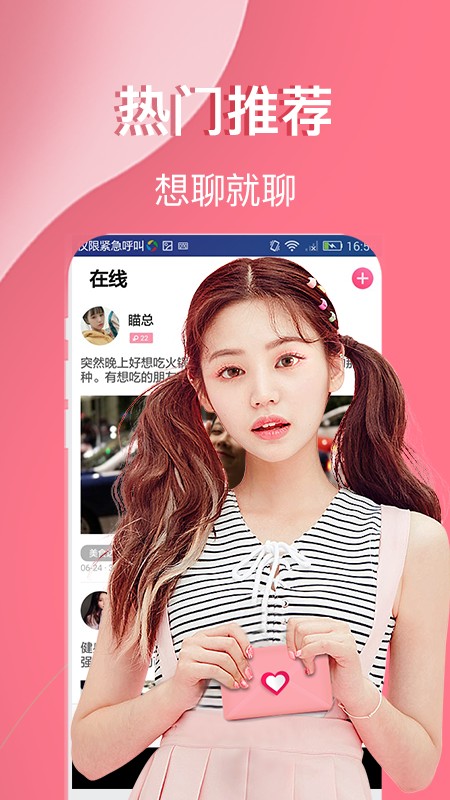 妖狐展示图1