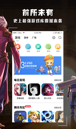 酷酷跑解锁版免登陆版展示图4