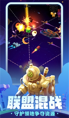走开外星人解锁版无限金币版展示图2