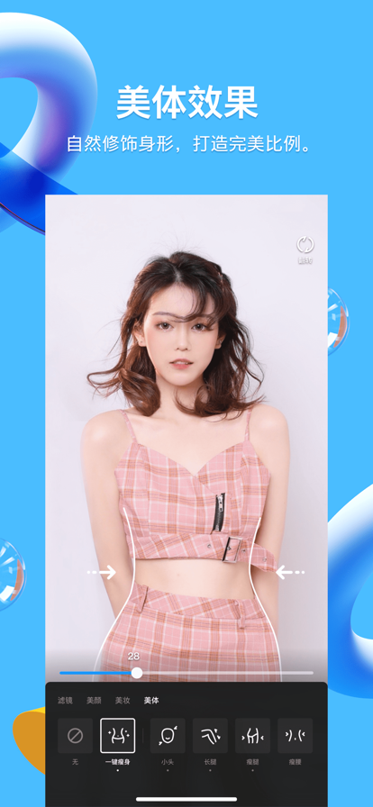 qq hd展示图3