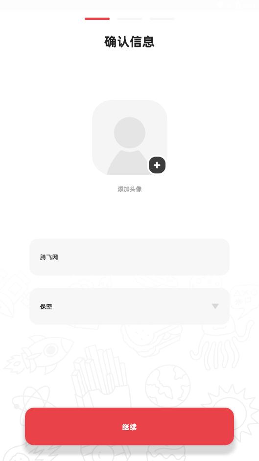 多糖展示图2