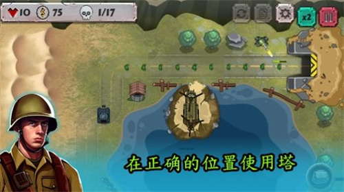 战斗策略塔防无限金币版展示图3