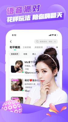 麦麦展示图3