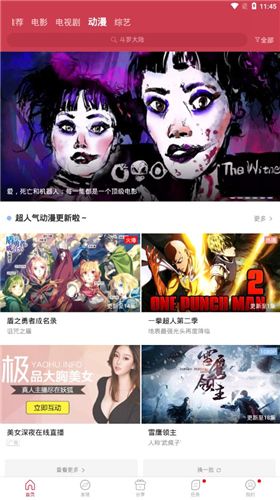 小猪影视免费追剧appv3.5.30展示图3