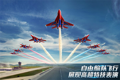 现代空战3d无限金币钻石版展示图2