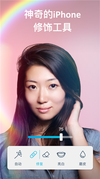 facetune2展示图3