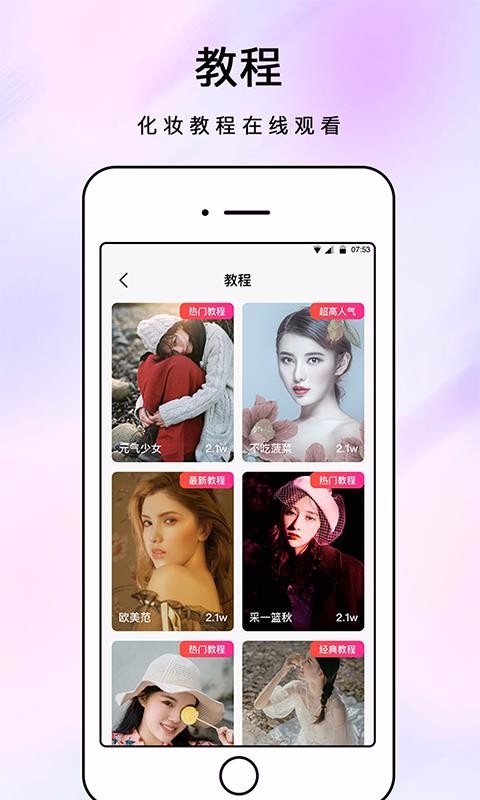 化妆镜展示图3