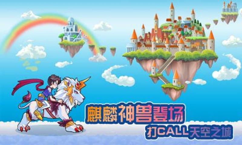 飓风战魂之战斗陀螺展示图3