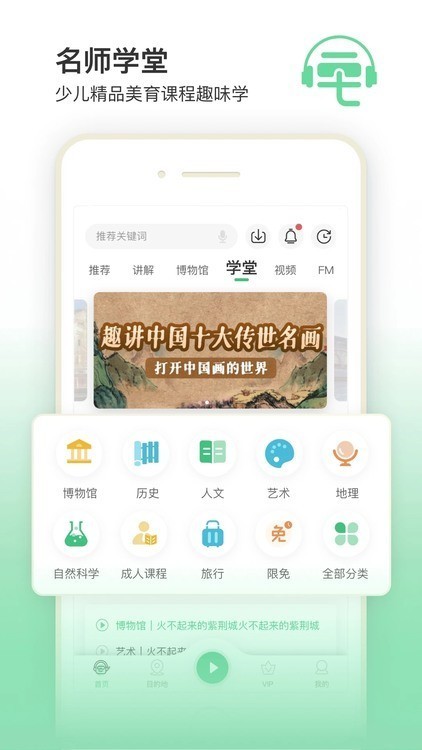 三毛游展示图3