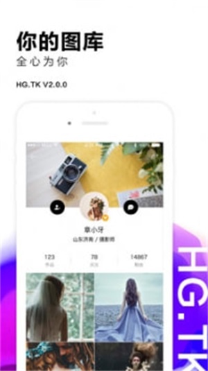 红姐图库展示图2