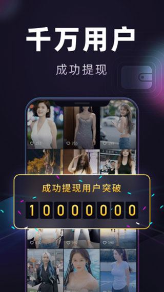 妙看极速版最新版展示图5