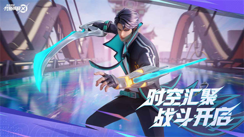 代号破晓腾讯版展示图3