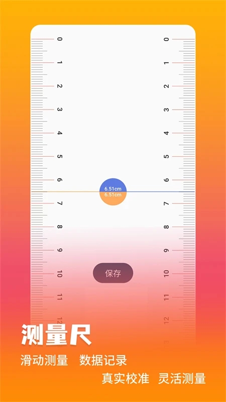 测量仪展示图2